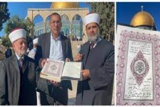 اهدای قرآن نفیس الجزایری به مسجدالاقصی