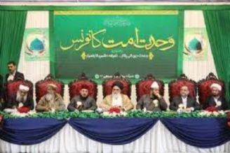 تاكیدبرنقش وحدت‌آفرین امام خمینی (ره) در گردهمایی رهبران مذاهب اسلامی پاكستان  