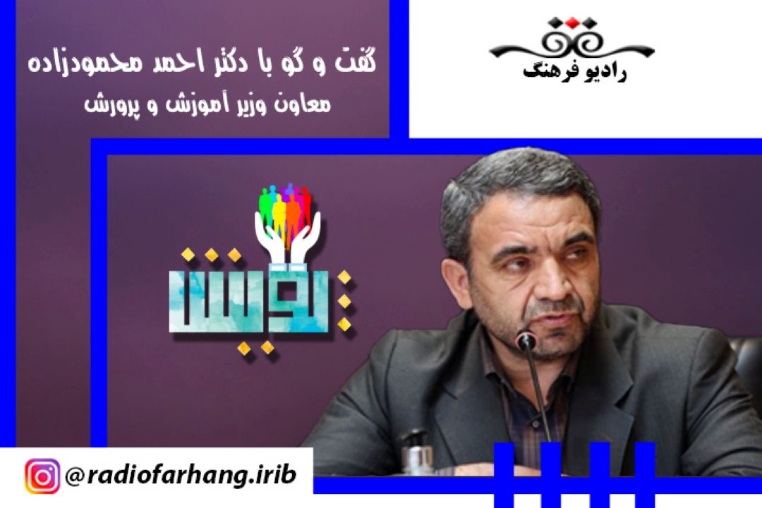 درباره آلودگی هوا و تعطیلی دانش آموزان