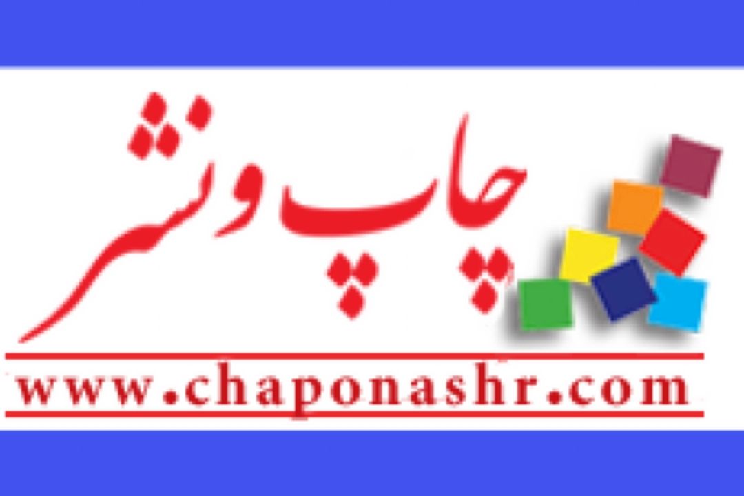 تعاملات بین المللی نشر بر اساس سلیقه مسئولان دولتی است