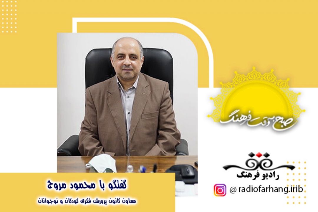درباره تفاهم‌نامه طرح «كانون مدرسه»