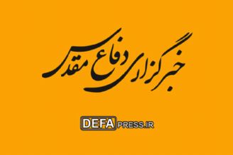 راه‌اندازی رادیو مقاومت 