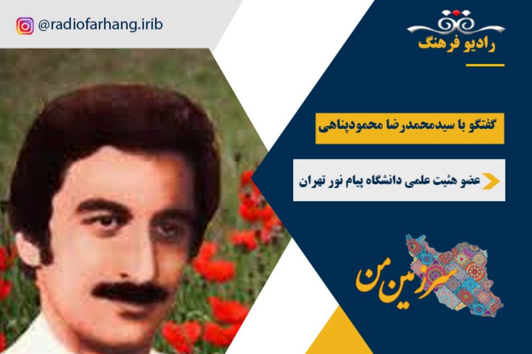 درباره تحصن اساتید دانشگاه در سال 57 و شهادت دكتر نجات الهی