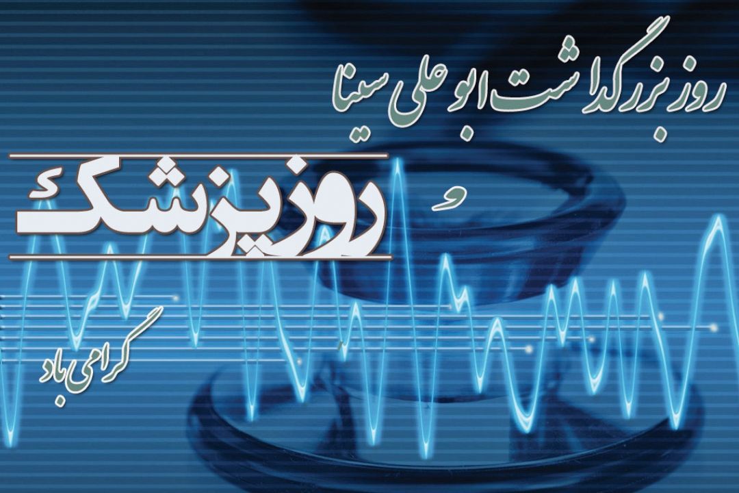روز 