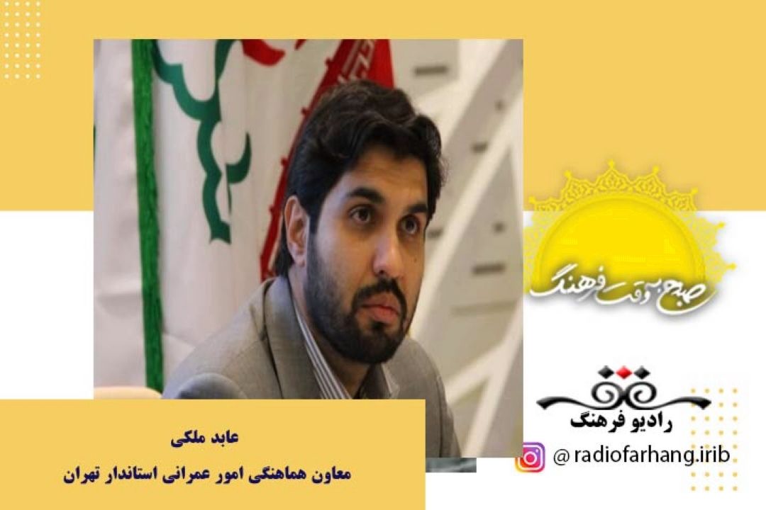 درباره مصوبات كمیته اضطرار برای رفع آلودگی هوای تهران