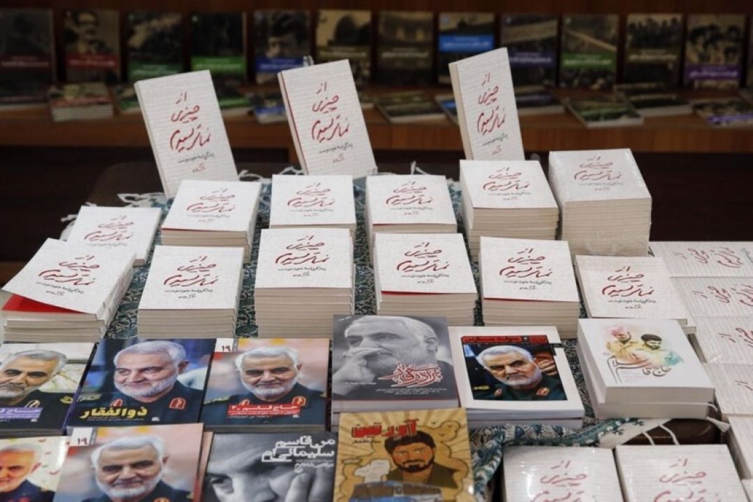 نقش كتاب در ترویج مكتب سلیمانی