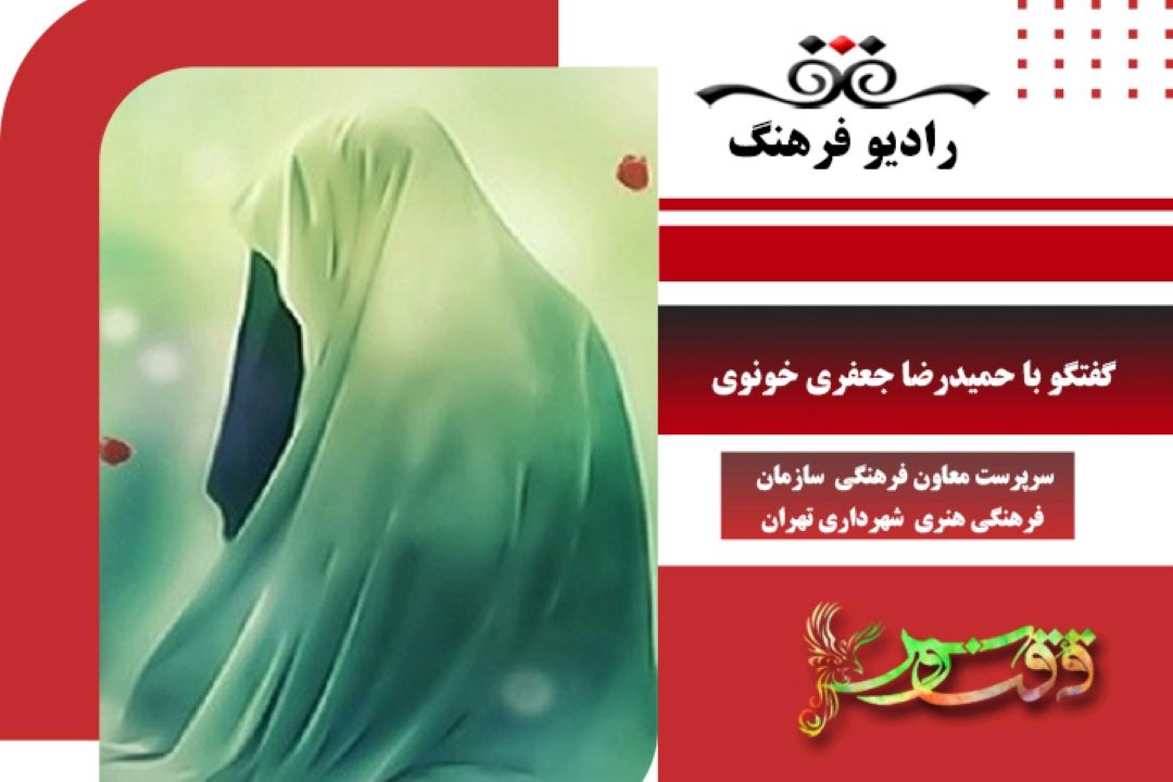 درباره ویژه برنامه به نام مادر