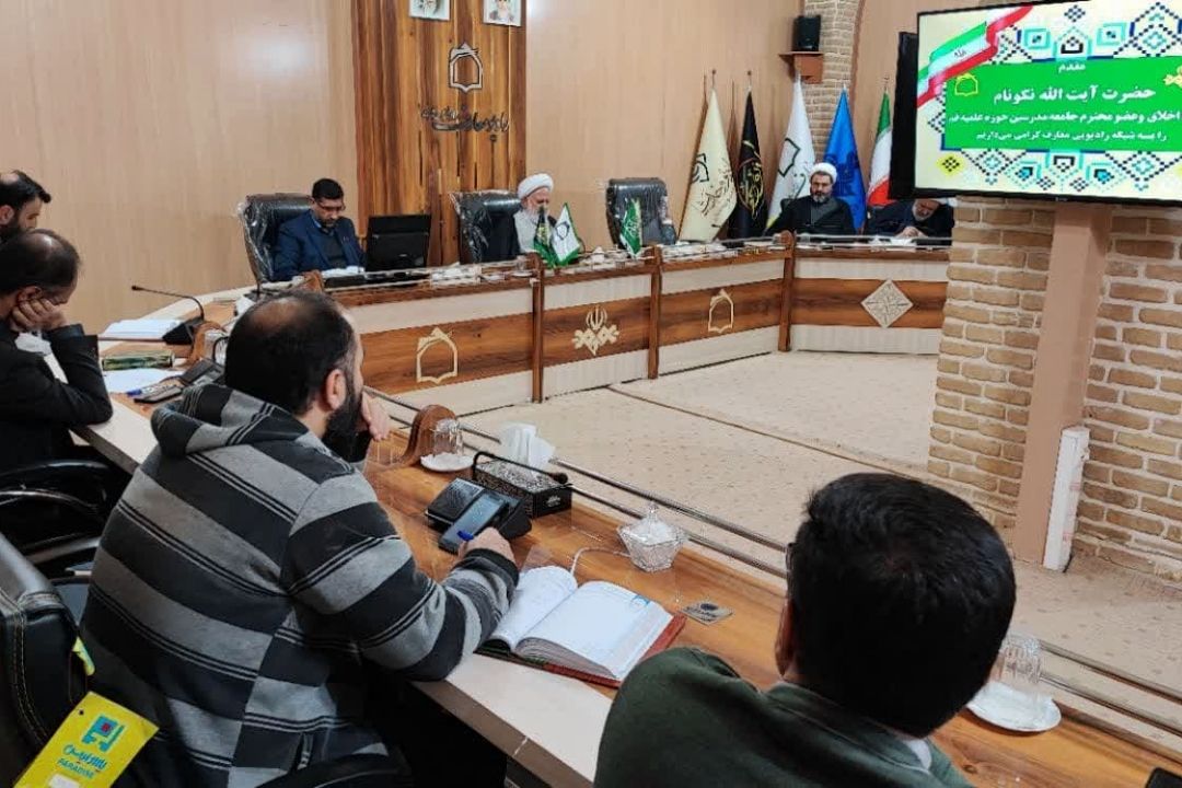 حضور آیت الله نكونام  استاد اخلاق  وعضو جامعه مدرسین حوزه علمیه  قم در رادیو معارف 