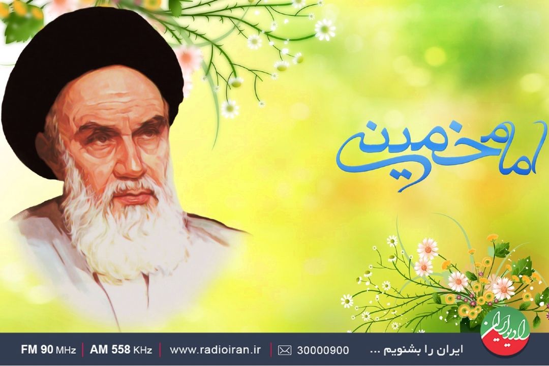 در سالروز تولد رهبر انقلاب اسلامی مستند «روح الله» را بشنوید