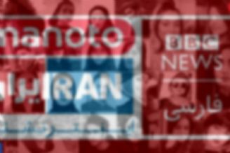 عصبانیت غرب و اپوزیسیون از شكست برای براندازی علیه ایران