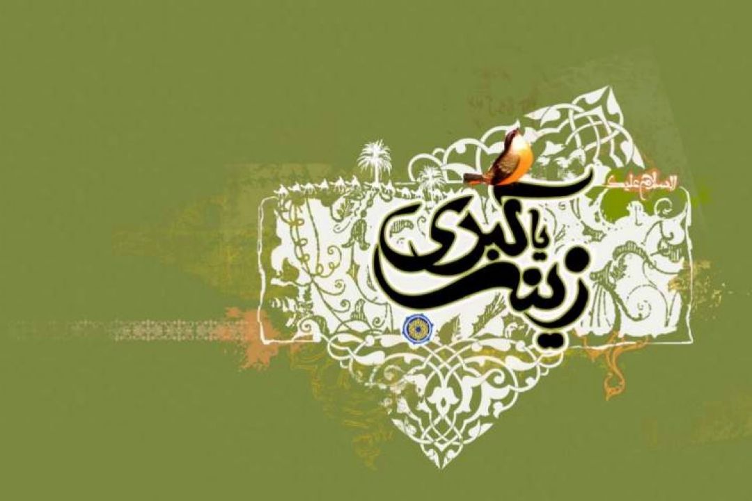 برگزاری دومین كنگره ملی شعر «بانوی بلاغت»