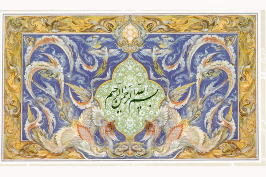 یازدهمین جشنواره دوسالانه نگارگری