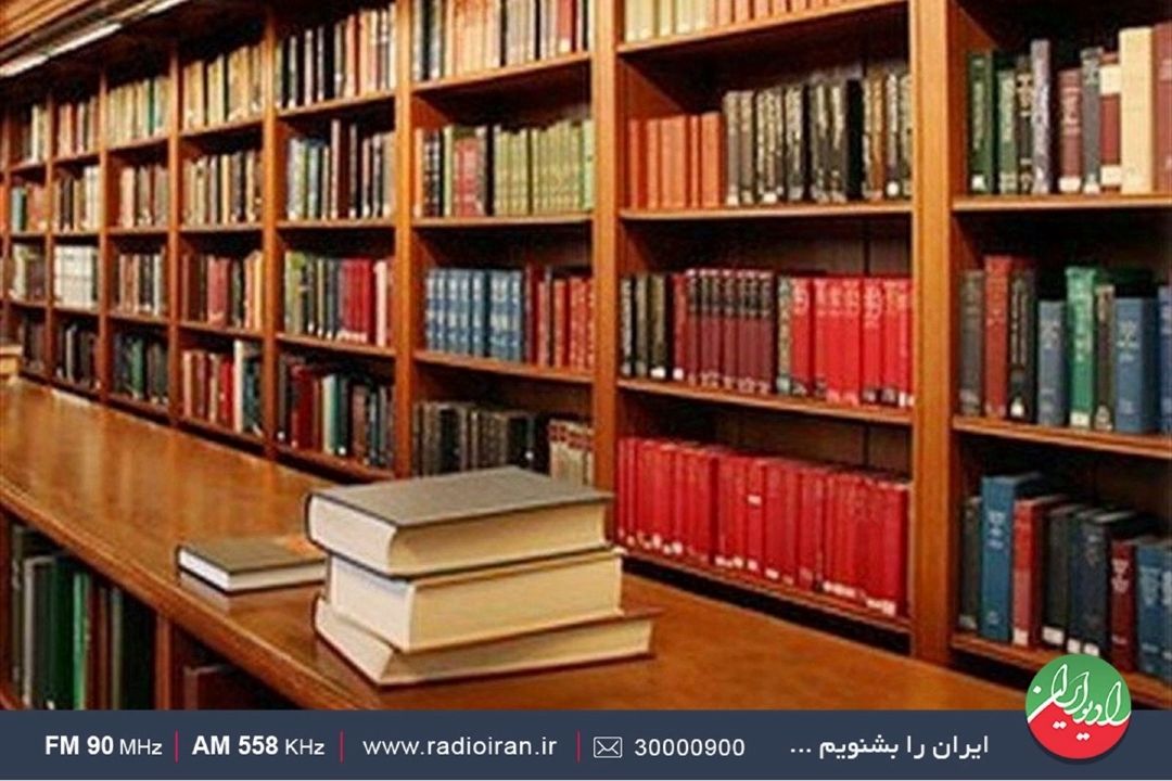 راه اندازی كتابخانه ملی مجازی 