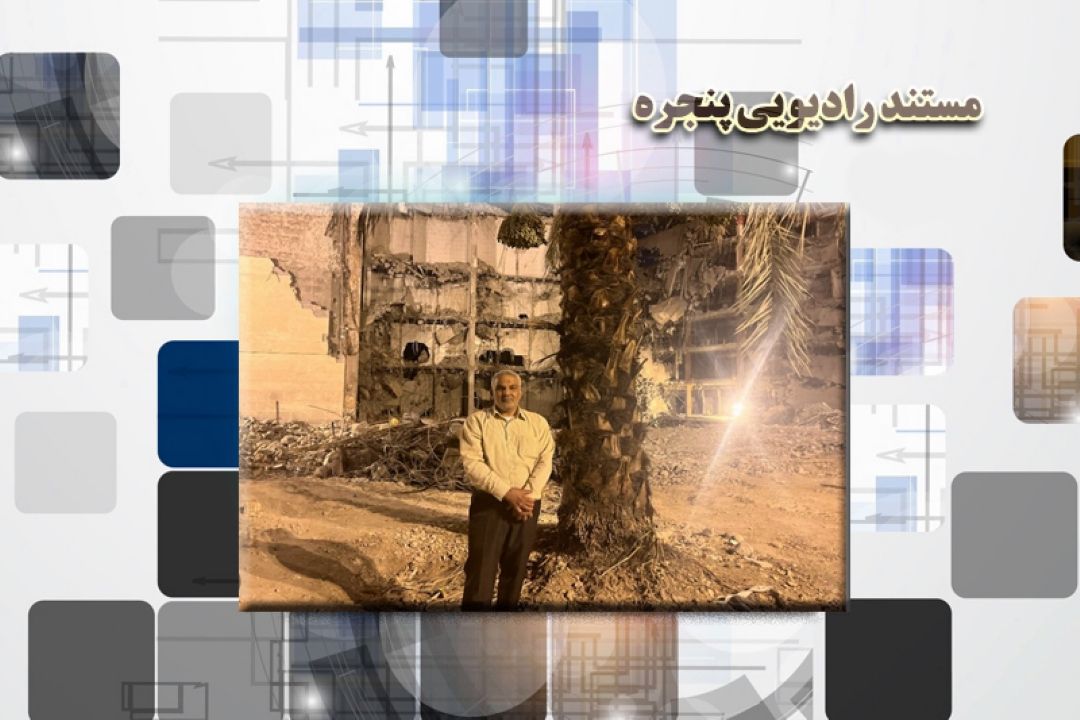 مردی كه برای «مجلس روضه امام حسین» از سود میلیاردی صرف نظر كرد.