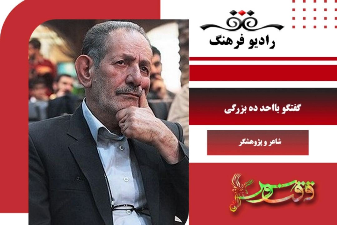 درباره سومین كنگره ملی شعر «مكتب گمنامی»