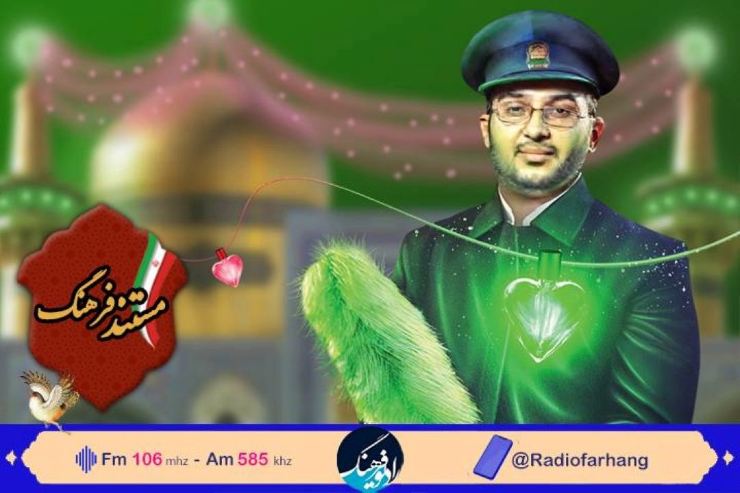 پخش مستندی درباره خادمان جوان حرم امام رضا (ع) از رادیو فرهنگ