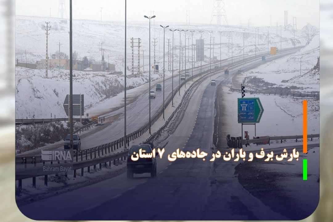 تردد برون‌شهری 13 درصد افزایش یافت