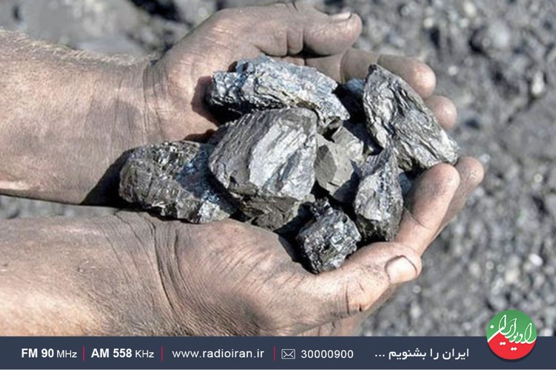  بررسی ساماندهی معادن كشور در رادیو ایران