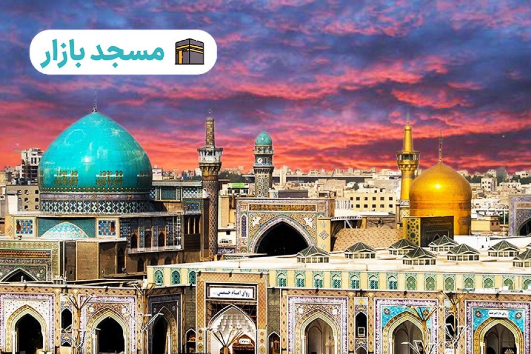 مسجد بازار