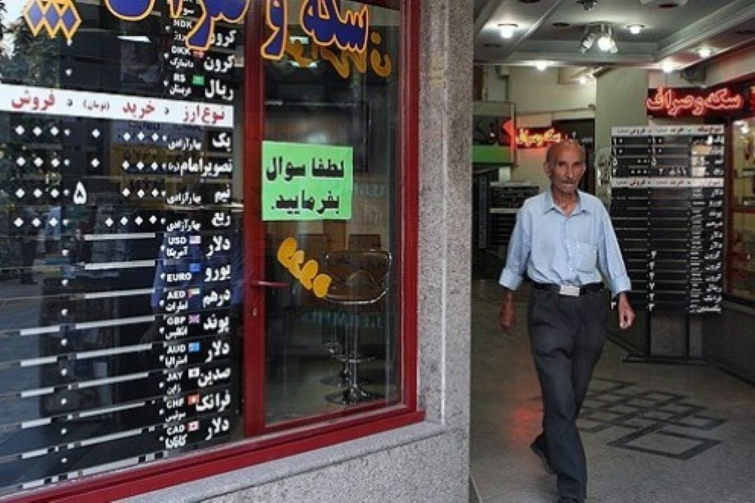 بهم ریختگی نهادی در صرافی ها