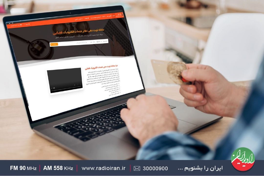 خدمات قضایی رایگان تاكنون در پنج استان اجرا شده است 