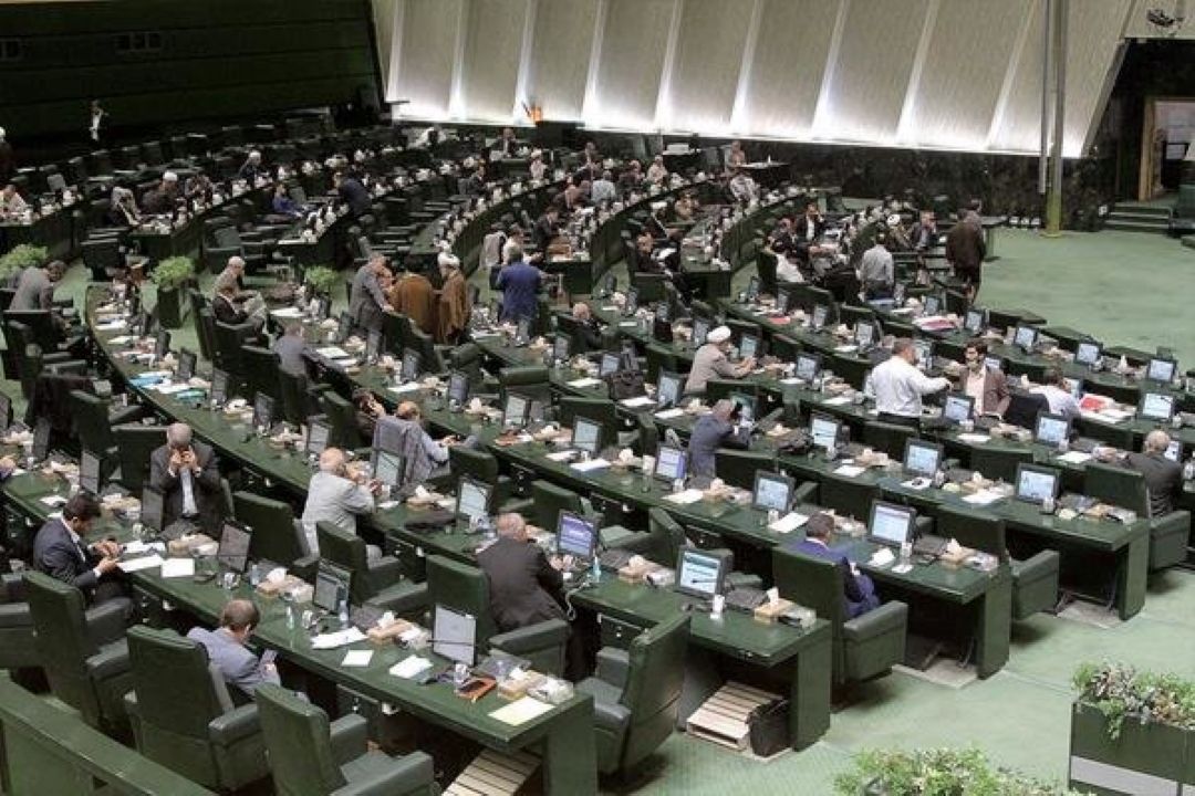بیانیه 237 نماینده مجلس در محكومیت اهانت به ساحت قرآن كریم