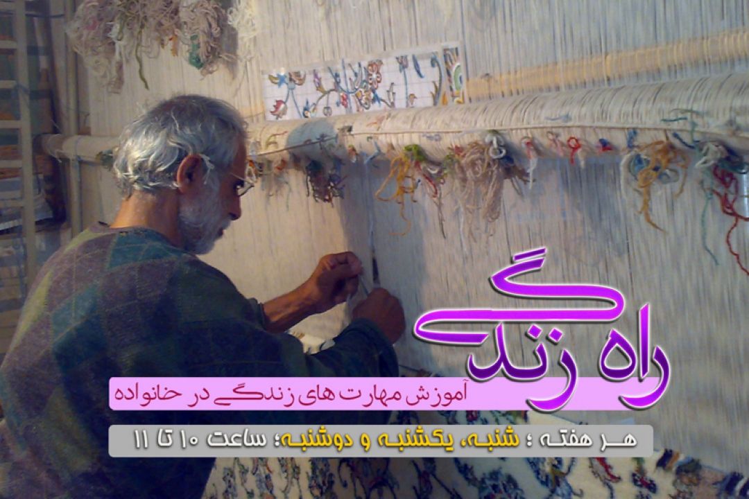 مدیریت قدرت در خانواده