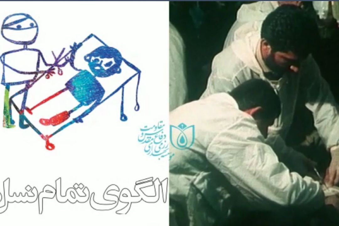 الگوی تمام نسل ها