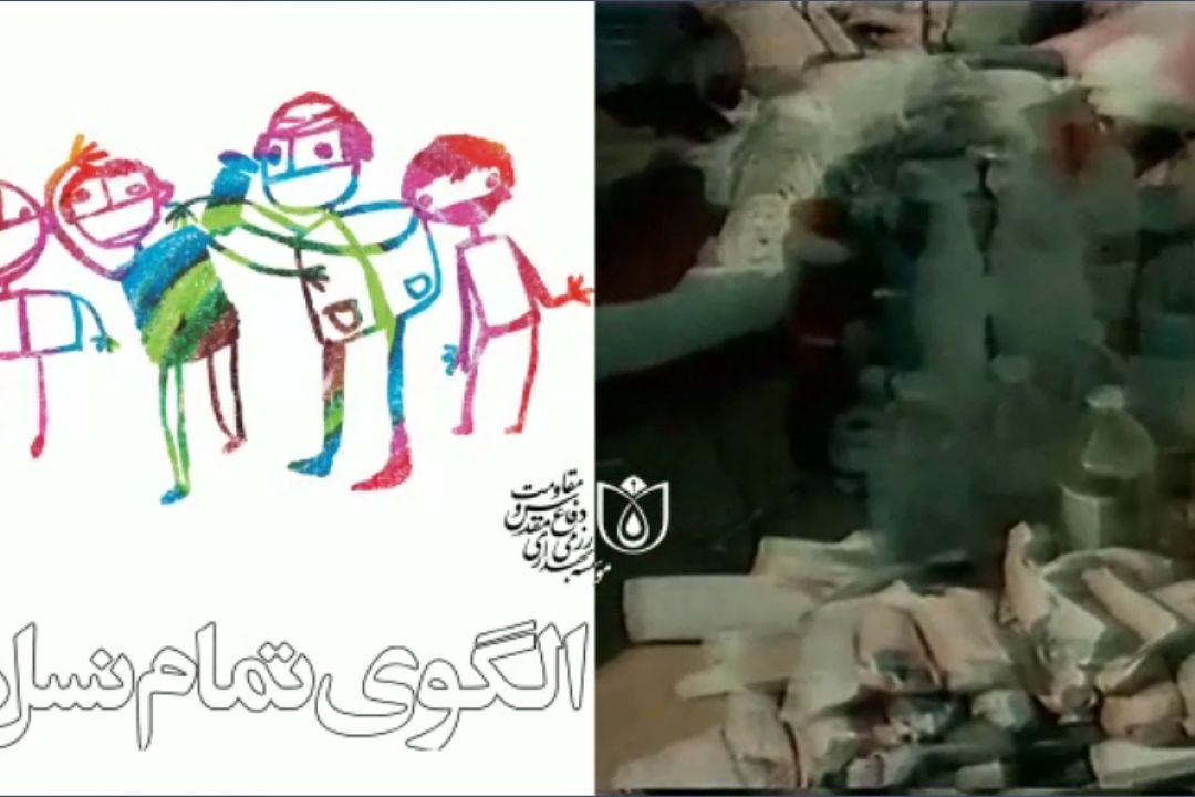 الگوی تمام نسل ها