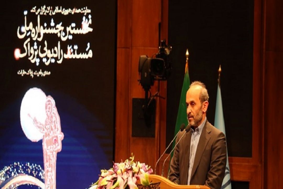رئیس رسانه ملی: امیدوارم آثاری حرفه‌ای‌ و فاخر جذب جشنواره ملی پژواك شود