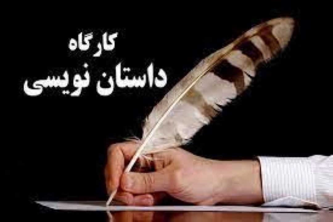 آینده پژوهی در فرهنگسرای رسانه