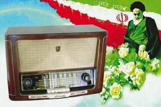 دست پر شبكه های رادیویی در ایام الله دهه فجر