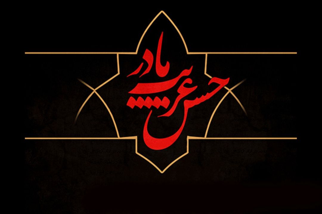 سیره عملی امام حسن مجتبی (ع)