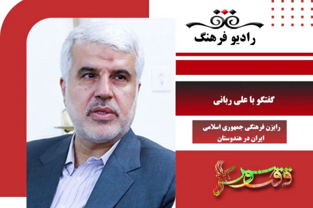 درباره نهمین دوره اهدایی جایزه سعدی در ریزان فرهنگی ایران در دهلی نو