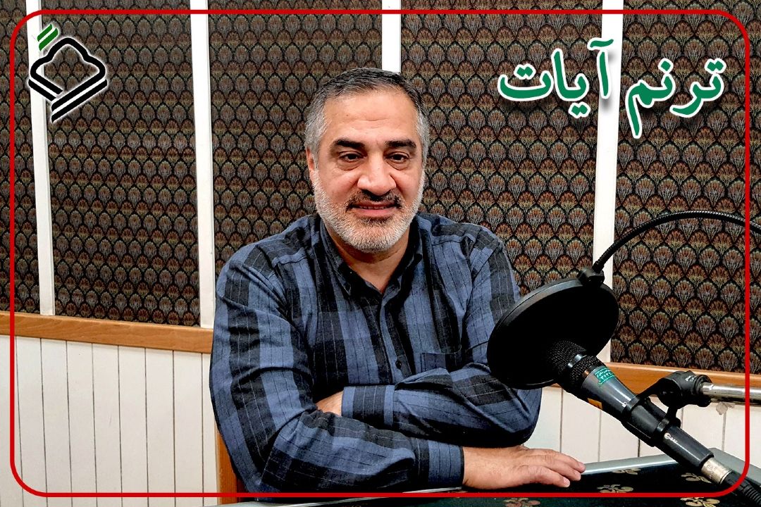 پشت صحنه ضبط برنامه ترنم آیات