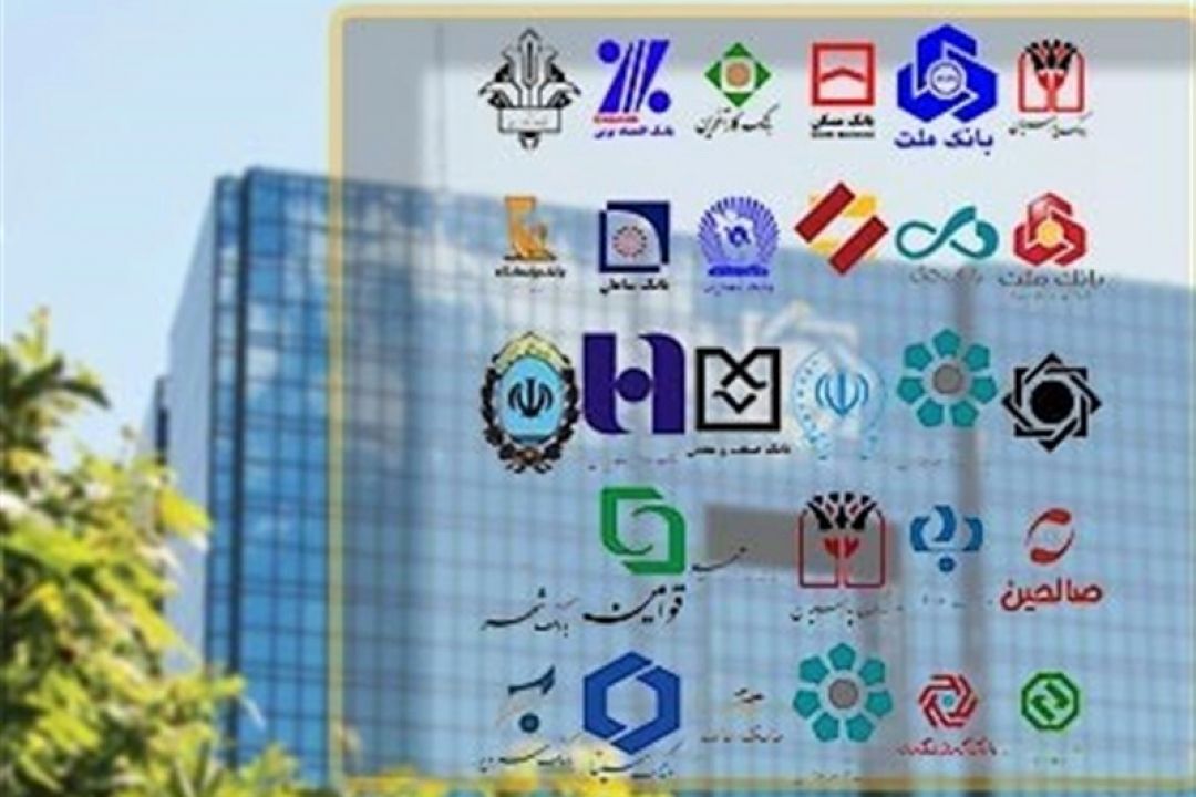 آغاز افزایش نرخ سود بانكی از امروز