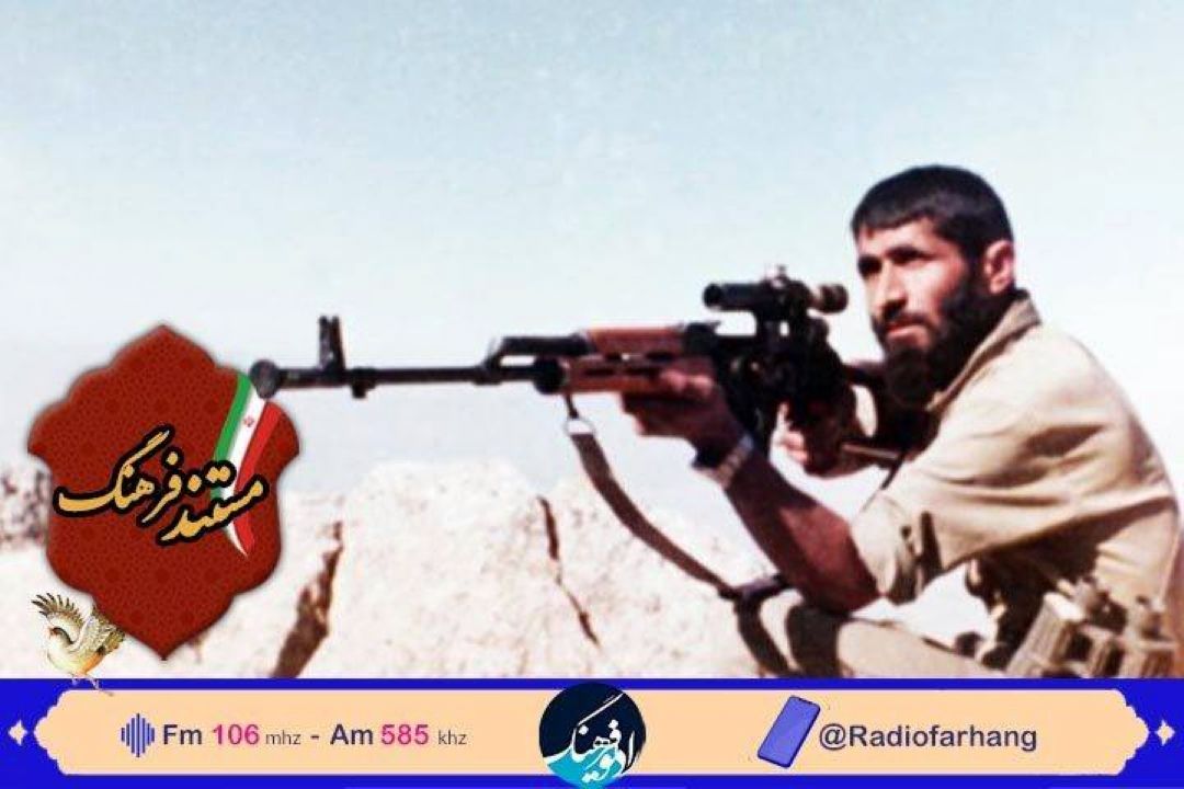 مستندی از زندگی لباس فروشی كه گردانی تك نفره و  برترین تك تیرانداز جهان شد در رادبو فرهنگ 