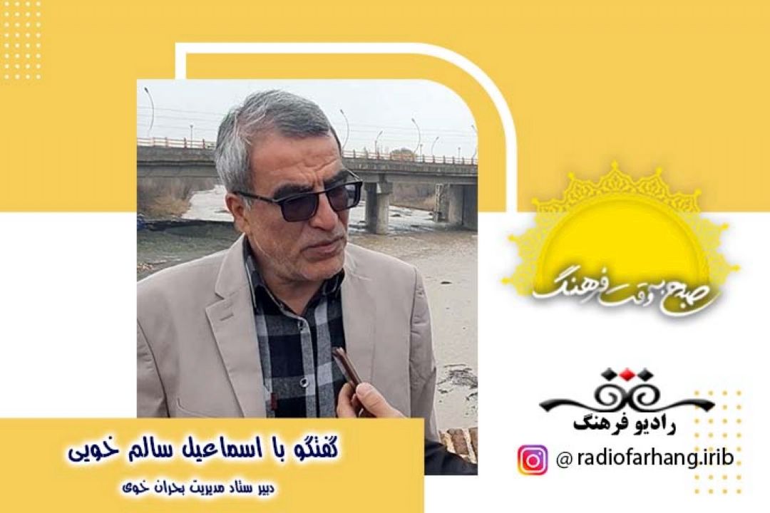آخرین وضعیت كمك رسانی ها در شهرستان خوی