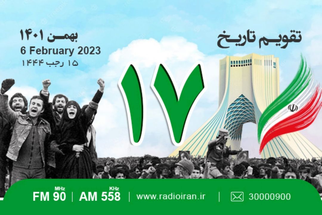 از برگزاری راهیپمایی در حمایت از دولت موقت تا كشف گاز كربنیك