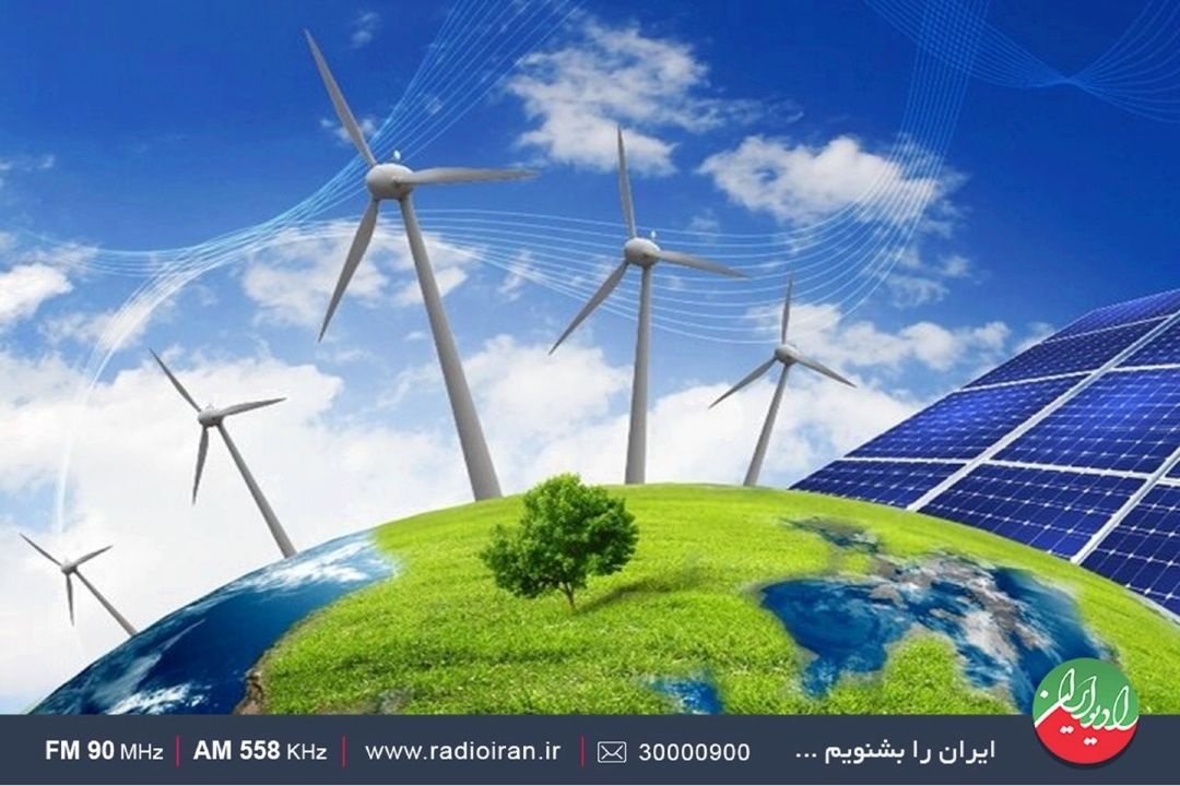 استفاده از انرژی های تجدید پذیر، از محدودیت ها عبور خواهیم كرد 