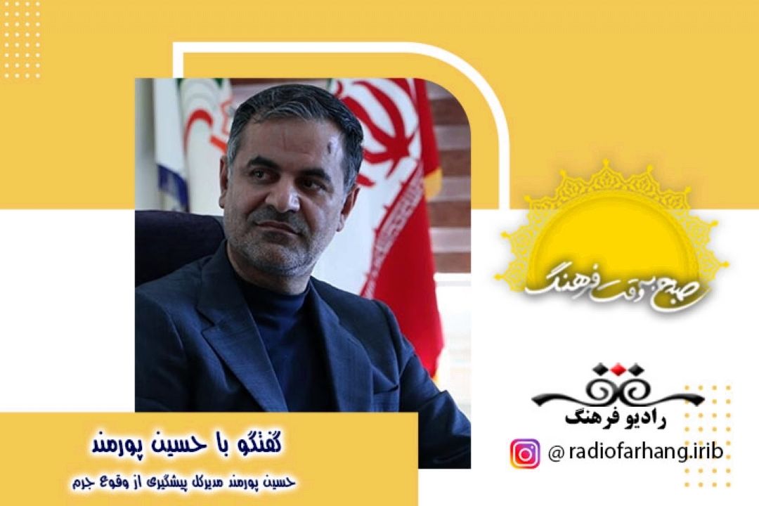 جزئیات عفو گسترده رهبری به‌مناسبت دهه فجر