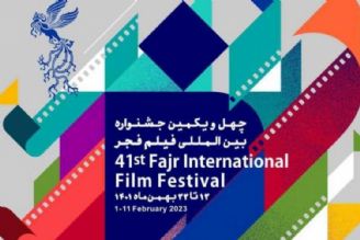 جشنواره فیلم فجر، بررسی وضعیت یك سال سینما 