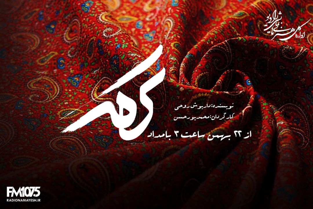 ترمه
