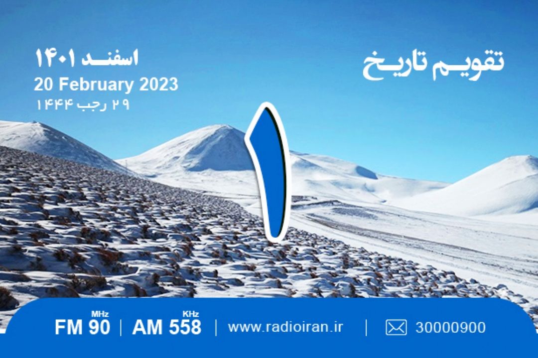 از امضای پیمان اورشلیم تا آغاز عملیات مولای متقیان (ع)