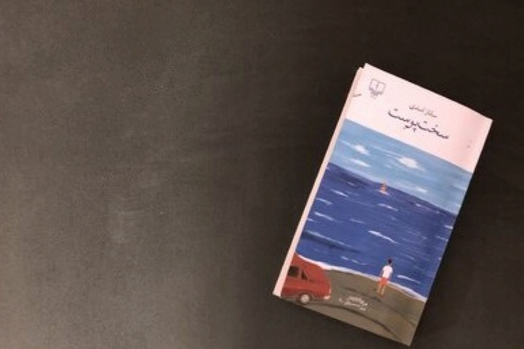 روایتی تازه از پدر «به توان هفت»