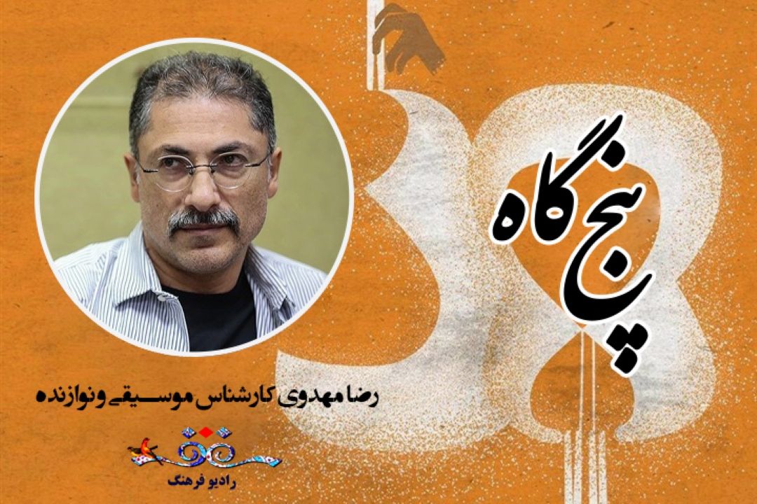 درباره حسین ملك موسیقیدان برجسته ایران