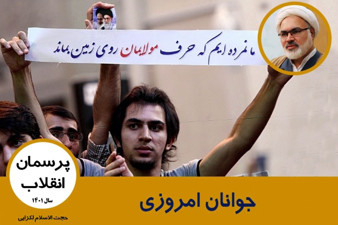 جوانان امروزی