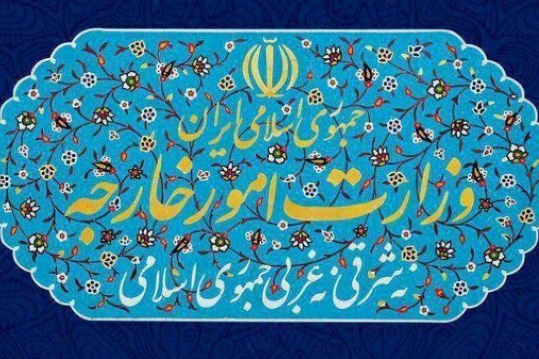 احضار كاردار انگلیس به وزارت امور خارجه جمهوری اسلامی ایران