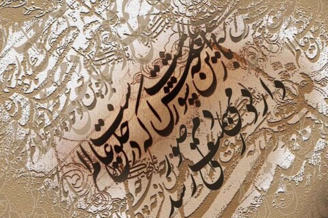 یادی از سلیمان امینی شاعر بلند مرتبه  آذربایجان