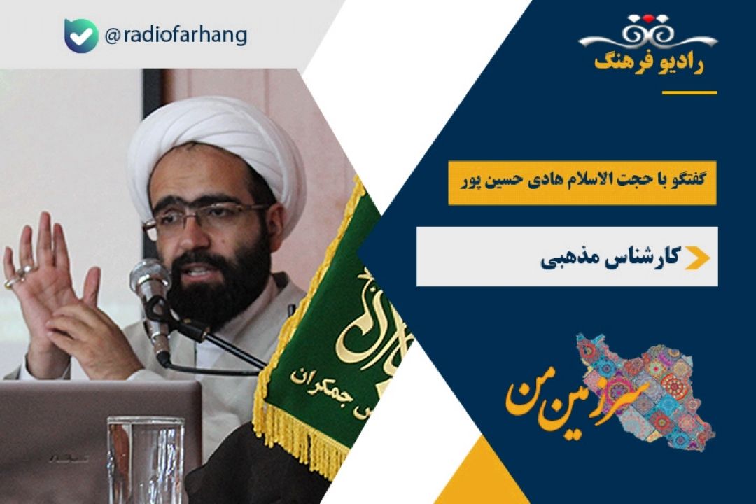 تعلیم وتربیت مهدوی
